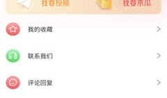 独家爆料吃瓜视频下载安装,吃瓜视频下载安装全攻略，轻松获取热门内容！
