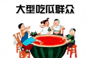 吃瓜群众娱乐素材下载网