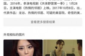 娱乐吃瓜群名叫什么来着