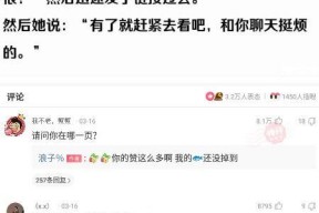 娱乐吃瓜酱聊天