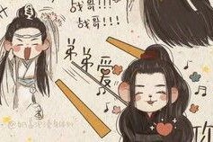 娱乐圈cp小说吃瓜