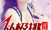 吃瓜小说娱乐圈完整版免费阅读,吃瓜小说完整版免费阅读大揭秘