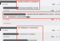 今日吃瓜独家爆料微博,揭秘娱乐圈最新猛料！”