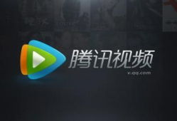 腾讯视频免费,海量影视资源等你来探索