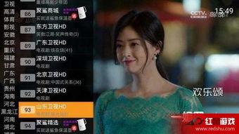 91我看电视直播,畅享海量频道，尽享视听盛宴