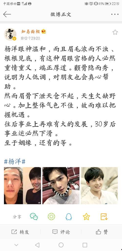 娱乐吃瓜微博博主推荐