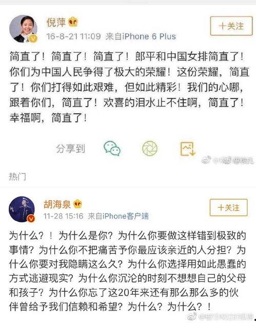 吃瓜娱乐微博图片搜索,吃瓜群众视角下的微博图片搜索风云
